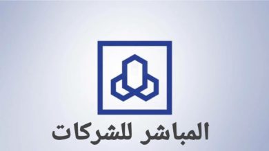 المباشر للشركات