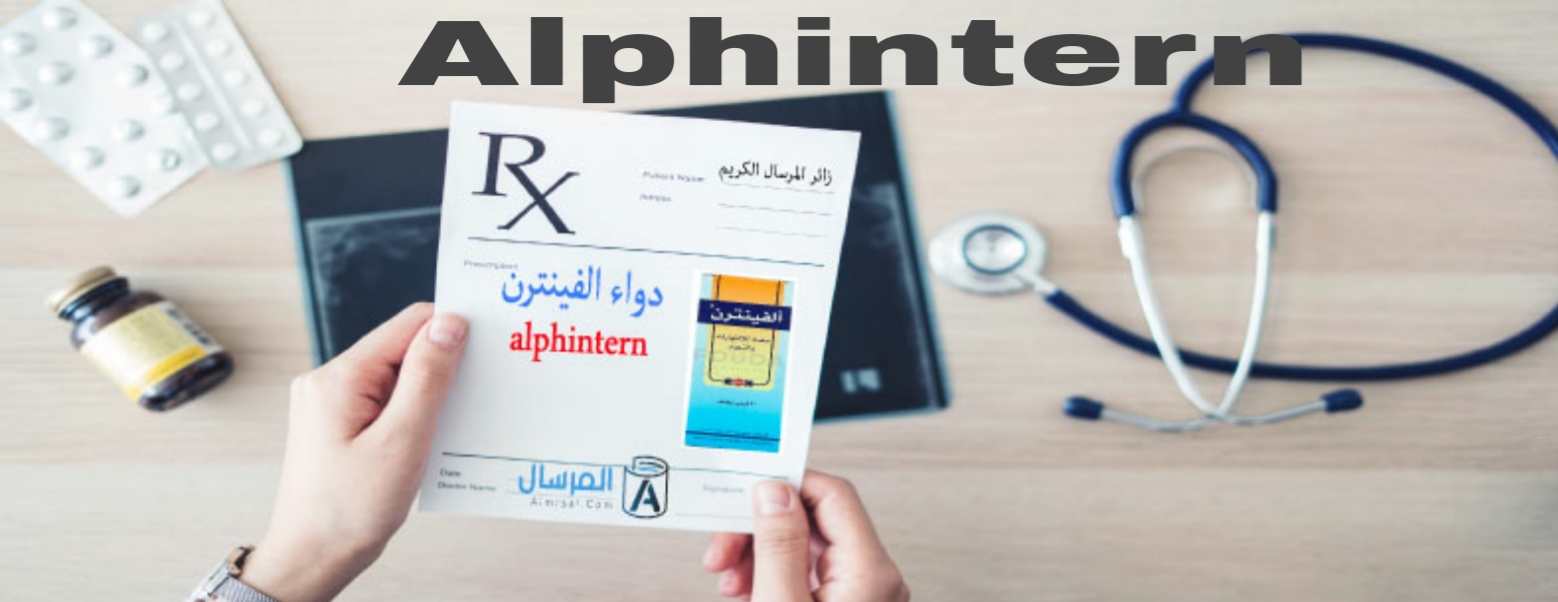 Alphintern