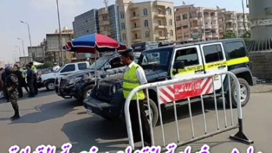 ما هي غرامة انتهاء رخصة القيادة