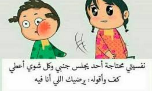 صور مبهجة