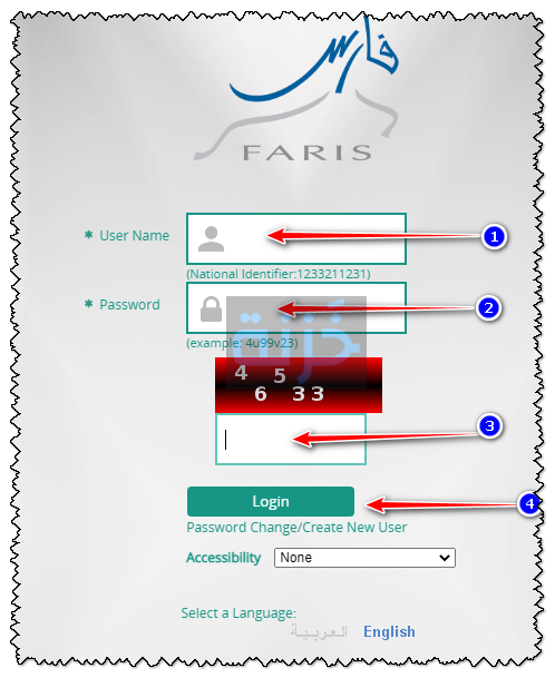 الخدمة الذاتية فارس