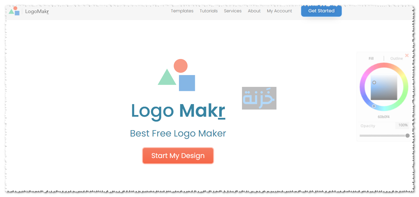 موقع LOGO MAKER