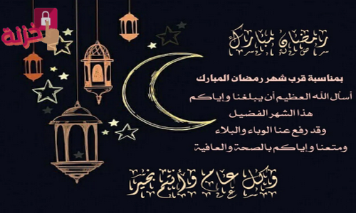 صور رمضان أجمل 