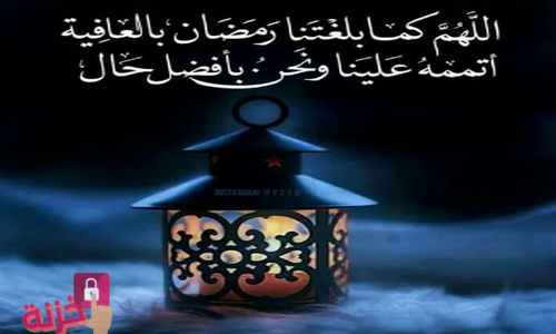 صور رمضان كريم