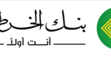 قتح حساب بنك الخرطوم اون لاين