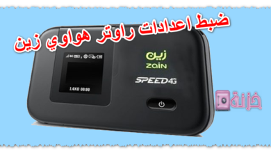 ضبط اعدادات راوتر هواوي زين