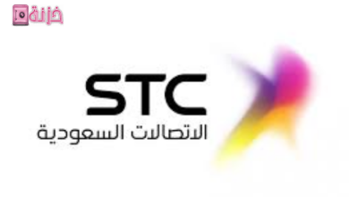 خدمة عملاء stc